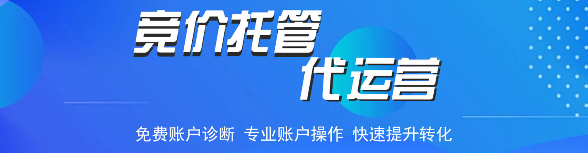 西林sem专员