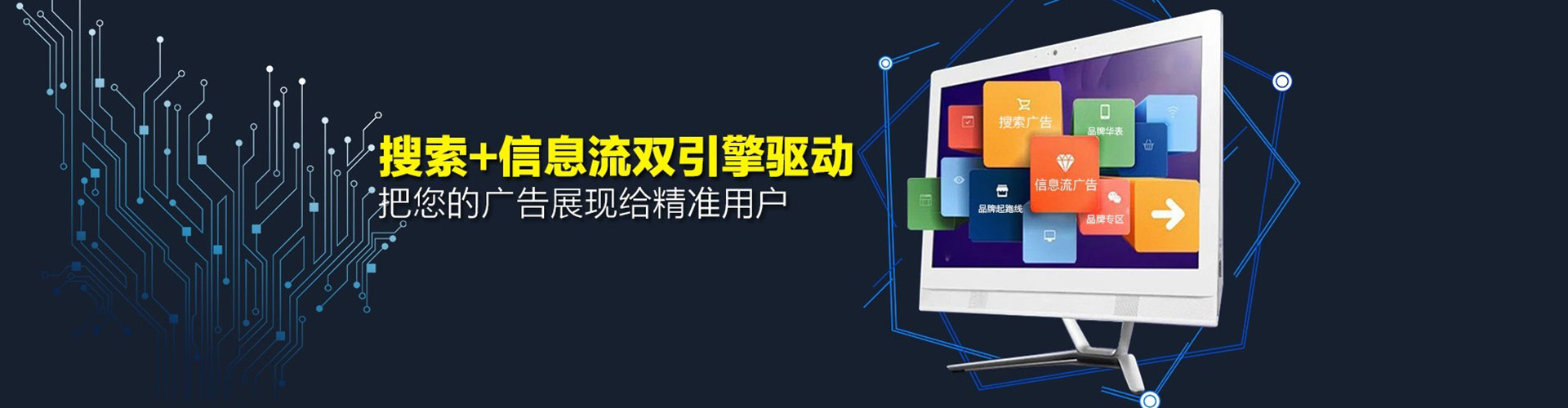 西林sem外包