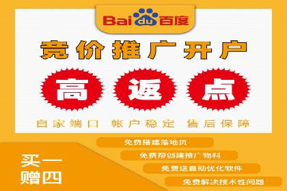 sem百度竞价案例分享：如何快速提升品牌曝光度