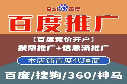 SEM外包助力企业业绩增长案例